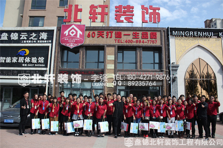 操女人视频网站北轩装饰红旗旗舰店